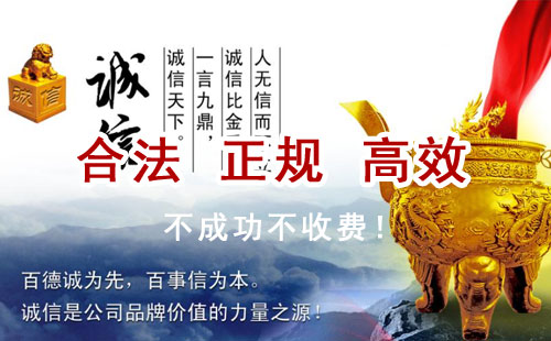 潼南追债公司